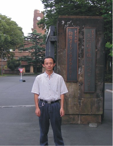 2004-05年东京大学访问