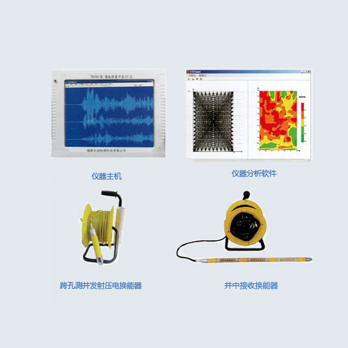 TGM-C504型基桩质量声波CT仪500-500