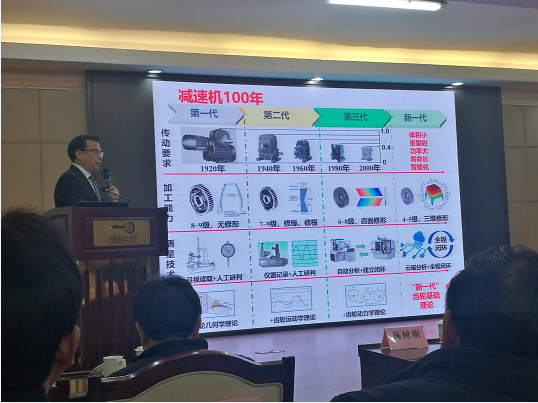 天功测控出席2020年湖南省仪器仪表学术会议1