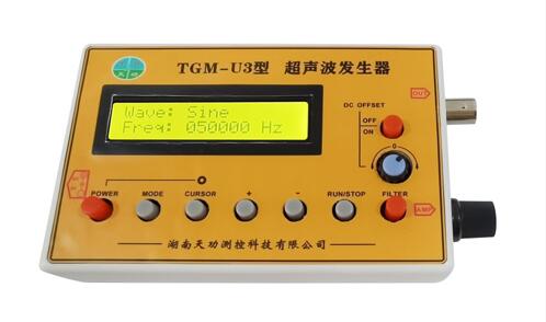 TGM-PG型超声波发生器