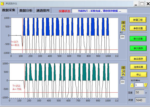 一发双收测井换能器,一发双收声波测井换能器,TGM-1F2S型一发双收测井换能器,天功测控,换能器