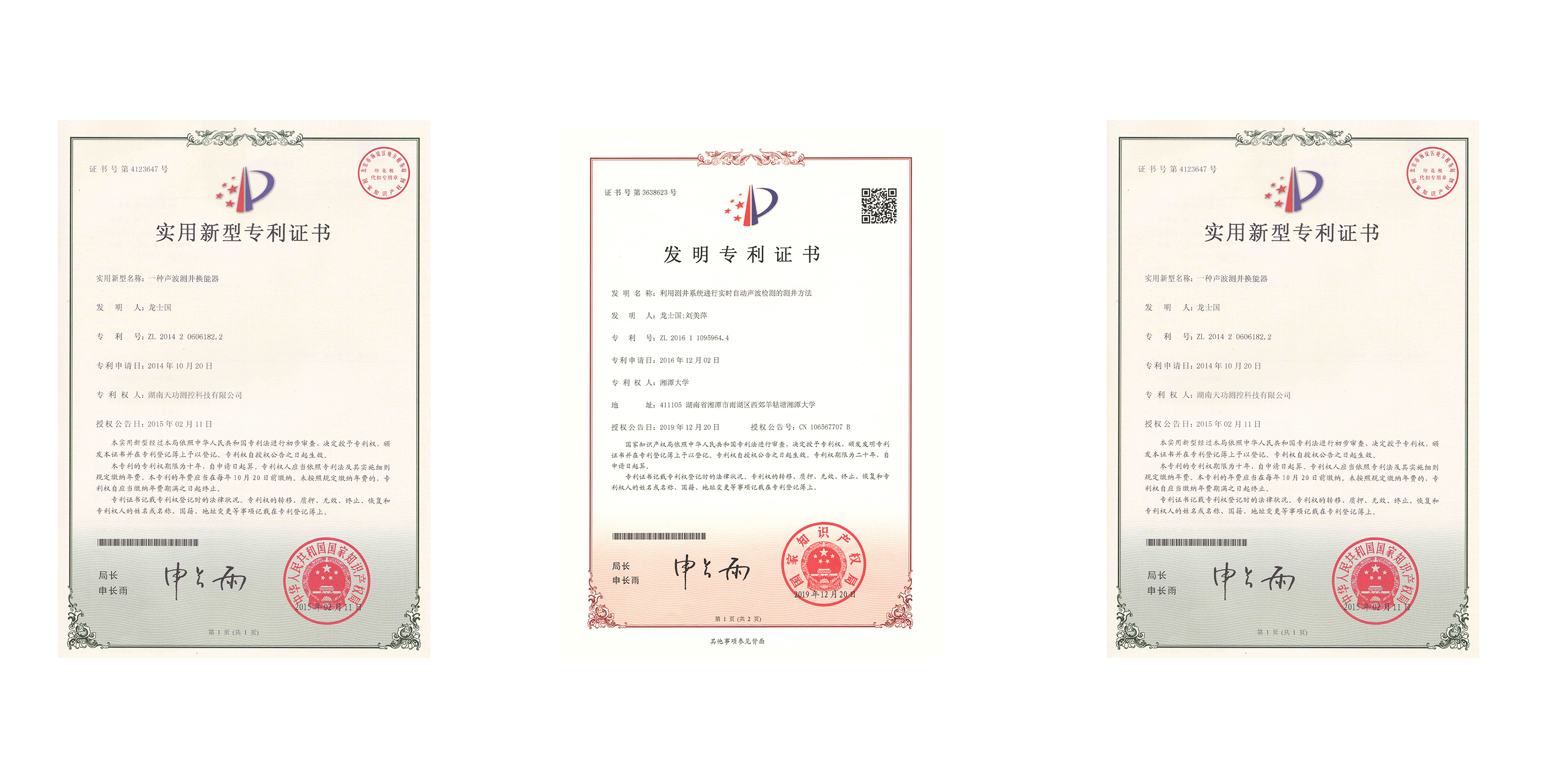 松动圈测试仪,岩石松动圈测试,松动圈检测,天功测控,松动圈测试