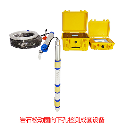 向下