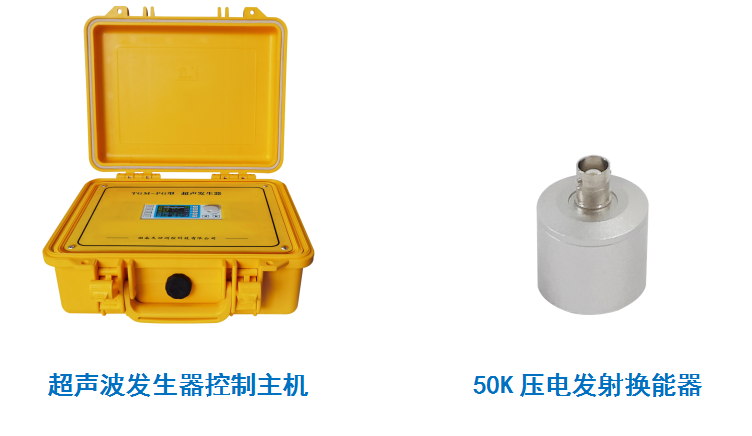 超声波发生器,TGM-PG型超声波发生器,超声波发生器报价